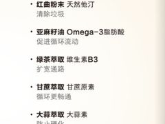 -美乐家健康生活馆(杭州馆)