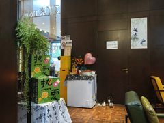 -了凡国风主题茶馆·咖啡(武侯祠锦里店)