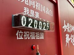 -西苑公园