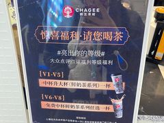 -常州购物中心(天宁区)