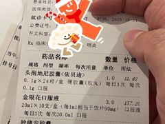 -江苏省人民医院(广州路院区)