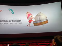 -佳兆业国际影城(惠州IMAX店)