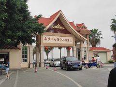 -南沙十九涌渔人码头-南门