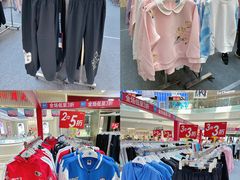 -港悦广场