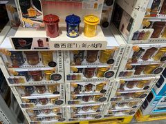 -山姆会员商店(上海浦东店)