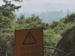 -火炉山森林公园