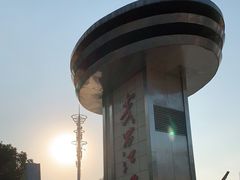 -武昌江滩