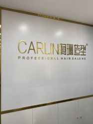 -柯琳造型