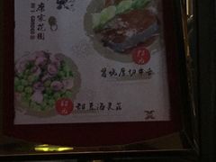 门面-席家花园(巨鹿花园店)