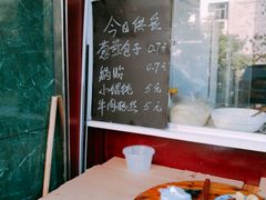 -鼎顺小吃(吴山名楼店)