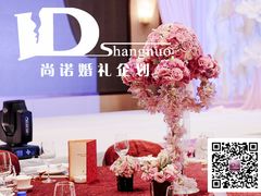 婚礼布置——尚诺婚礼策划-上海柏悦酒店