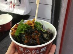 黑色经典臭豆腐-黑色经典臭豆腐·湖南特产(坡子街店)