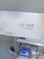 -南京康美美容医院·旗舰店