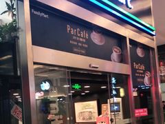 -全家便利店(虹桥路四店)