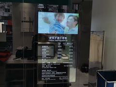 -福奈特洗衣洗鞋(海阳路店)
