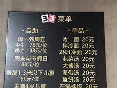-33韩式自助烧烤(环城南路店)