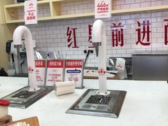 -红星前进面包牛奶公司(五道口购物中心店)
