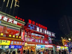 -八一好吃街·高品美食广场