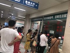 -常州市第一人民医院