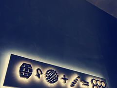 -天德荟KTV