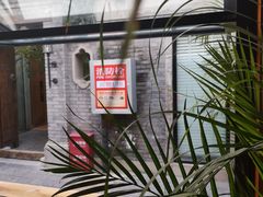 -糖房咖啡(南锣鼓巷店)