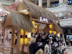 -仲盛世界商城