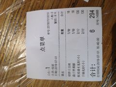 账单-兄弟龙虾(胜太路总店)