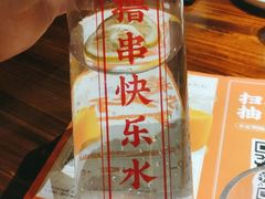 -今邕烧烤(西大店)