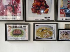 -金鹏口味馆(湘潭县城金鹏小区店)