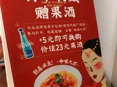 -天娱广场