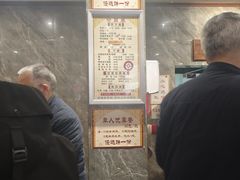 -清真马杰山牛肉汤馆