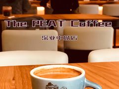 -The PEAT Coffee(深业中城店)