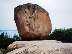 -东山风动石景区