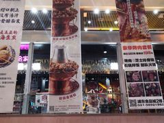 门面-浦东食品城(华诚大厦店)