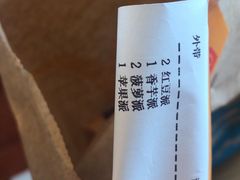 -麦当劳(无锡永乐店)