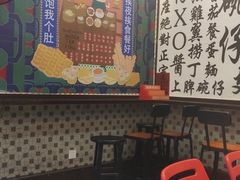 -香港十三座(宝山万达店)