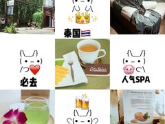 -Let’s Relax Spa(Siam Square One)