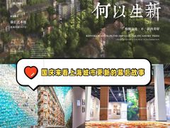 -徐汇艺术馆