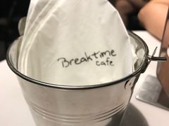 餐具摆设-打趸BTC·Breaktime cafe(北京路店)