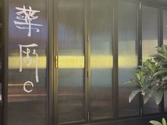 -MEDISN·药厂