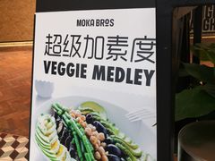 -Moka Bros 摩卡站(西单大悦城店)