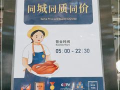 -陈鹏鹏潮汕菜(宝安机场T3航站楼店)