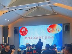 -上和臻品中国菜(花园街店)