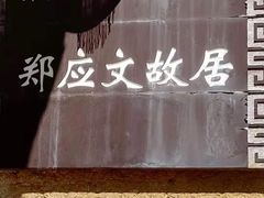 -九鲤溪瀑景区