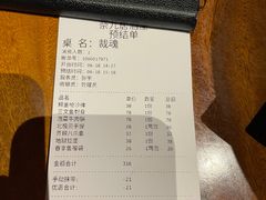 -奈九居酒屋(滨河大道店)