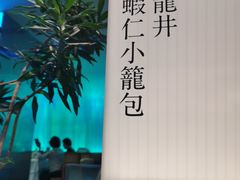 -桂满陇·杭州小馆(巴黎春天浦建店)