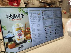-DQ·蛋糕·冰淇淋(东方宝泰店)
