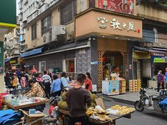 -江南西(地铁站)