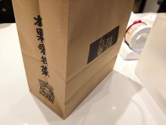 -茶百道(柏威年店)