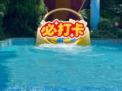 -横店影视城梦幻谷园区